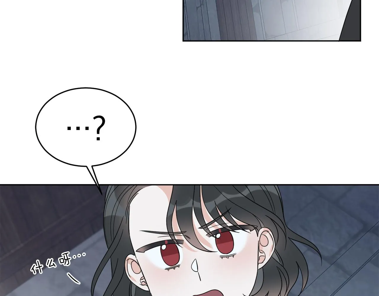 第23话 怪物袭击 第146页