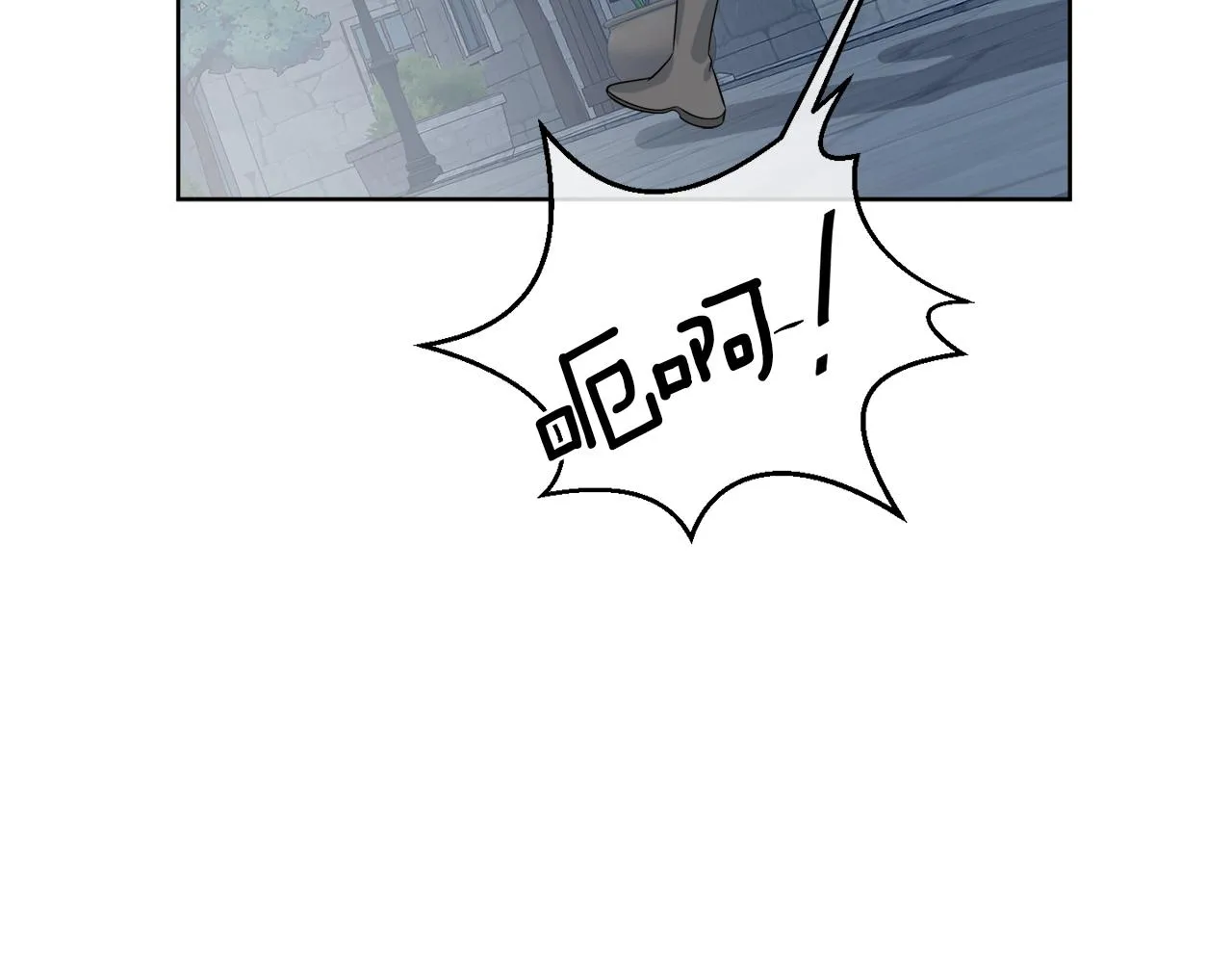 第23话 怪物袭击 第150页
