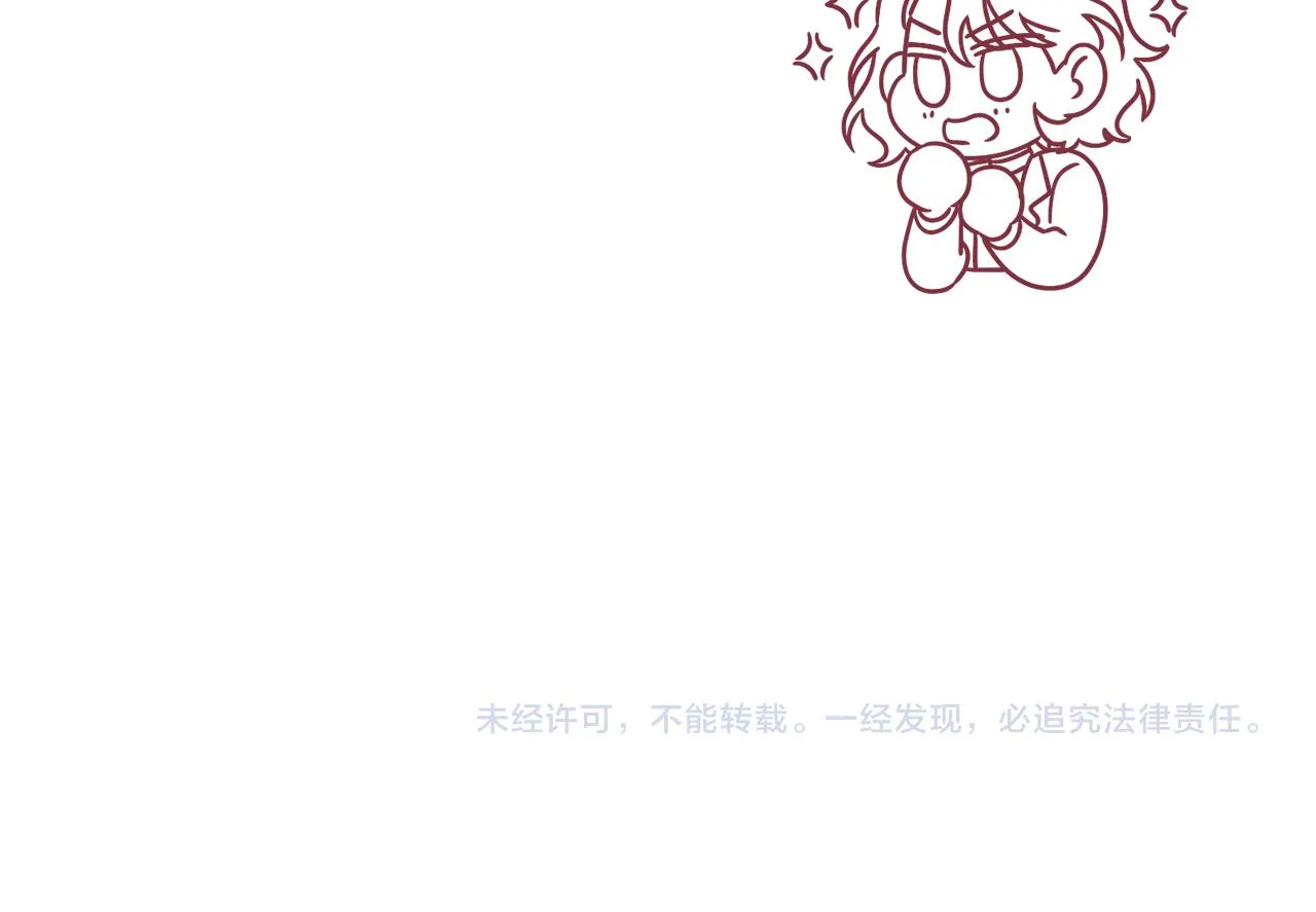 第23话 怪物袭击 第152页
