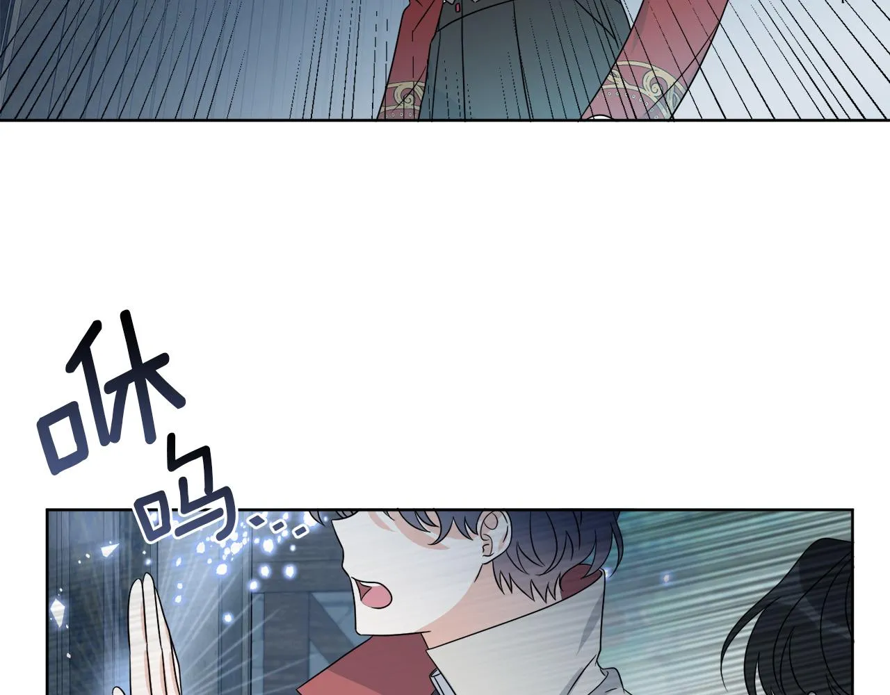 第24话 出不去的村子 第7页