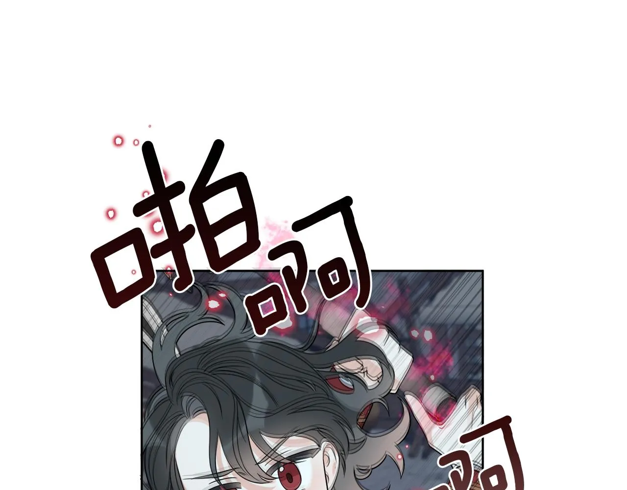 第24话 出不去的村子 第22页