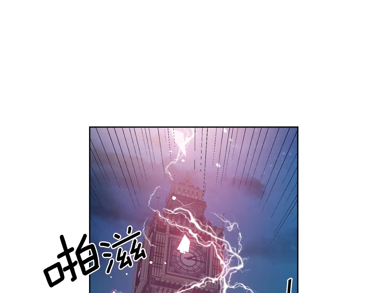 第24话 出不去的村子 第29页