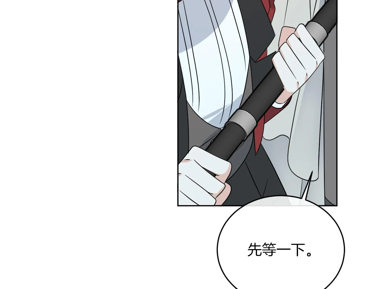 第24话 出不去的村子 第40页