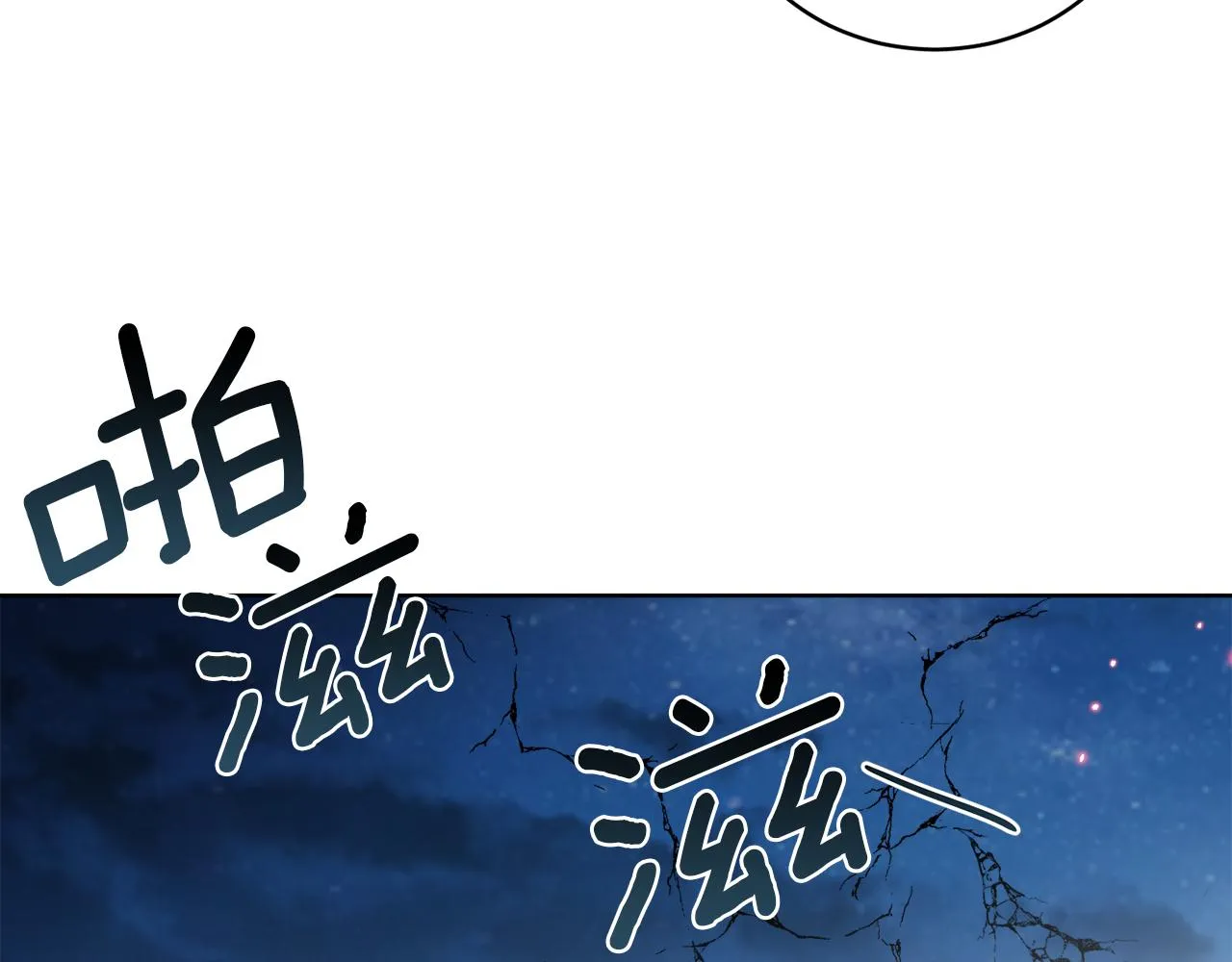 第24话 出不去的村子 第41页