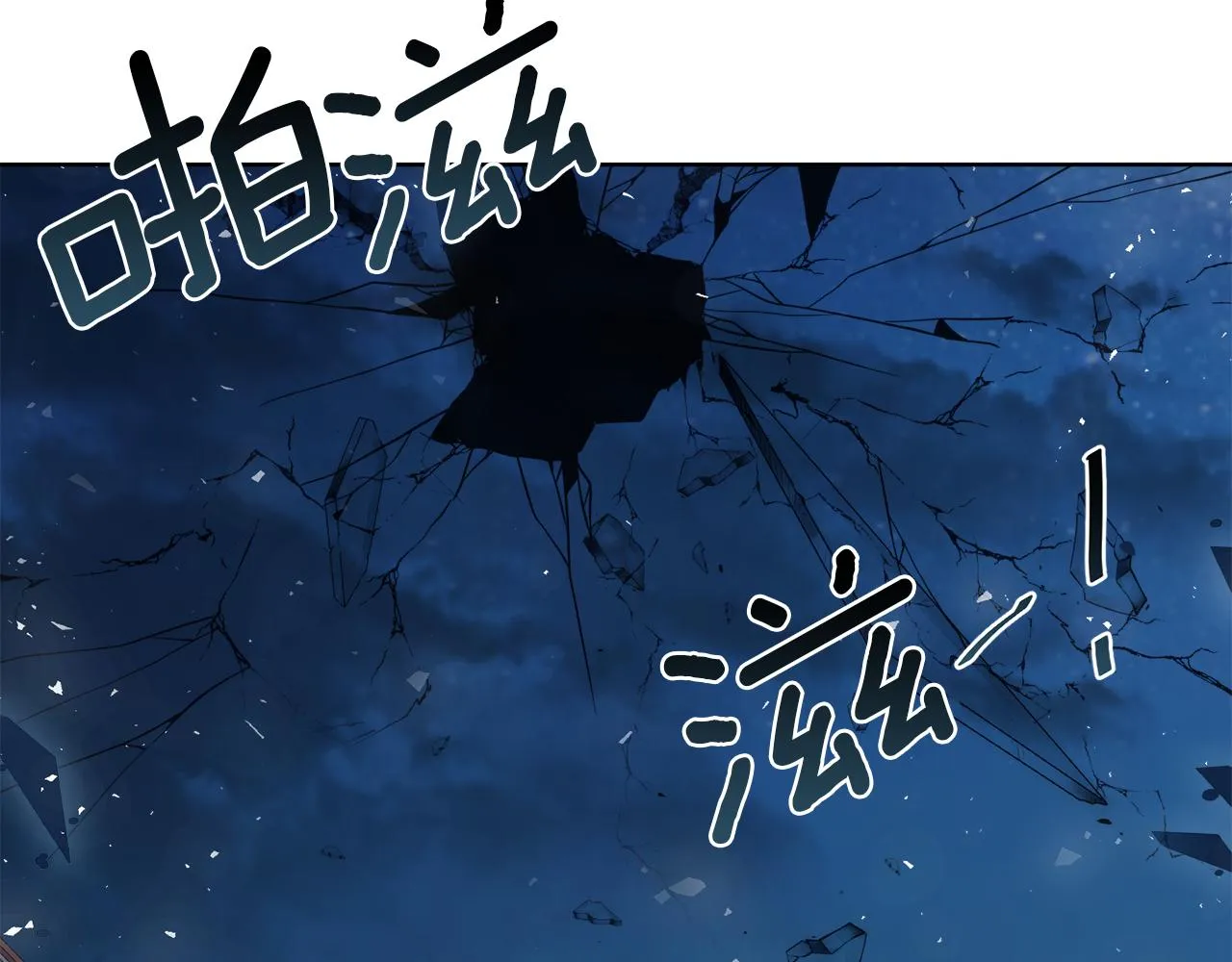 第24话 出不去的村子 第45页