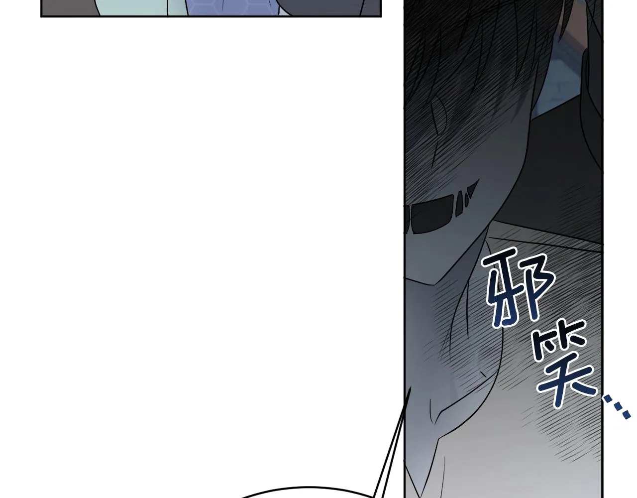 第24话 出不去的村子 第49页