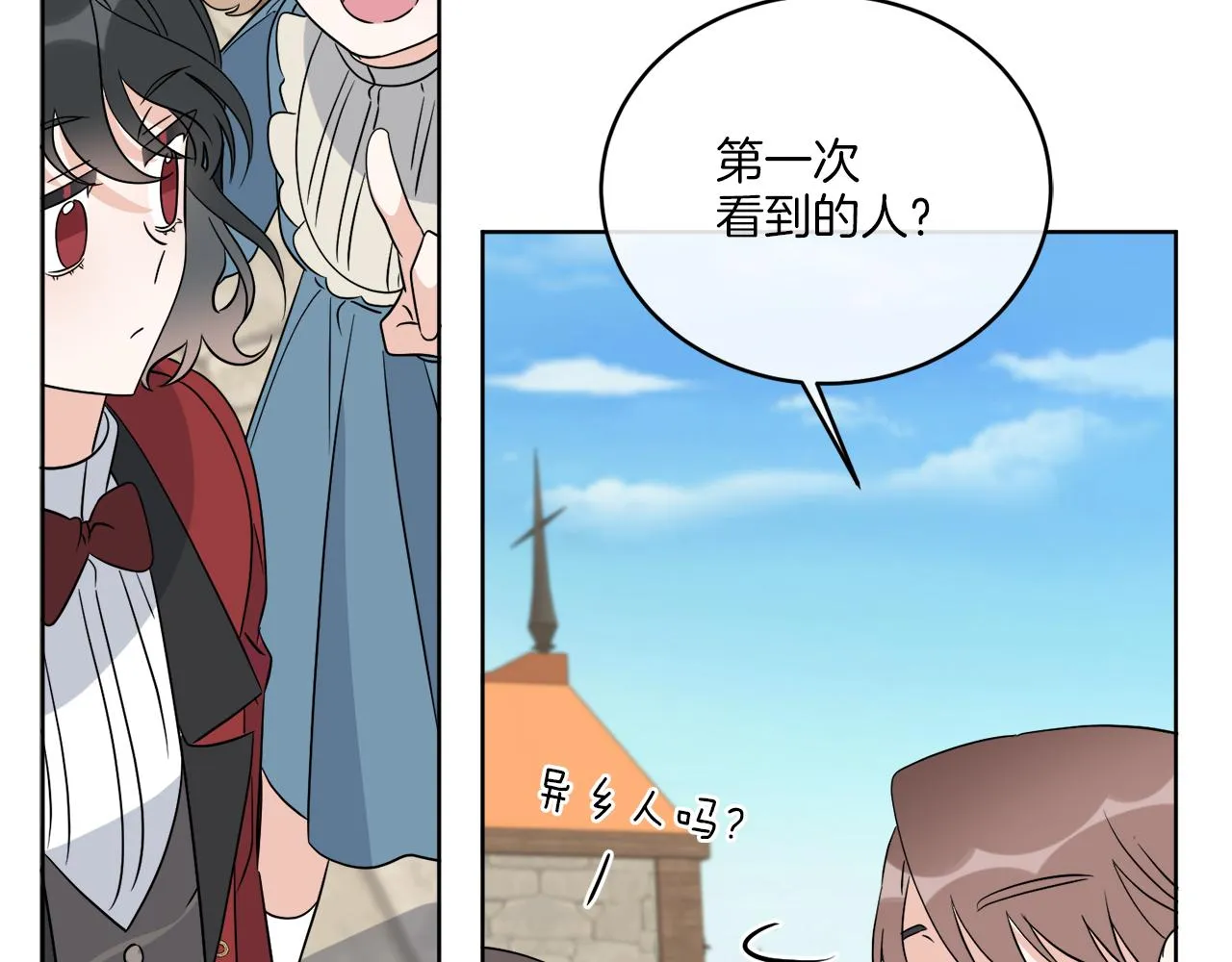 第24话 出不去的村子 第101页