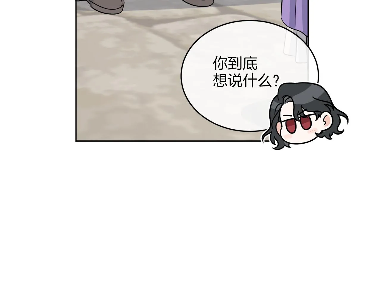 第24话 出不去的村子 第118页