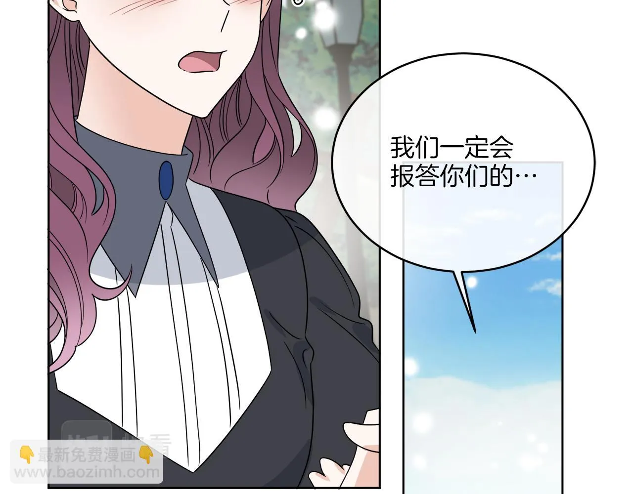 第24话 出不去的村子 第158页
