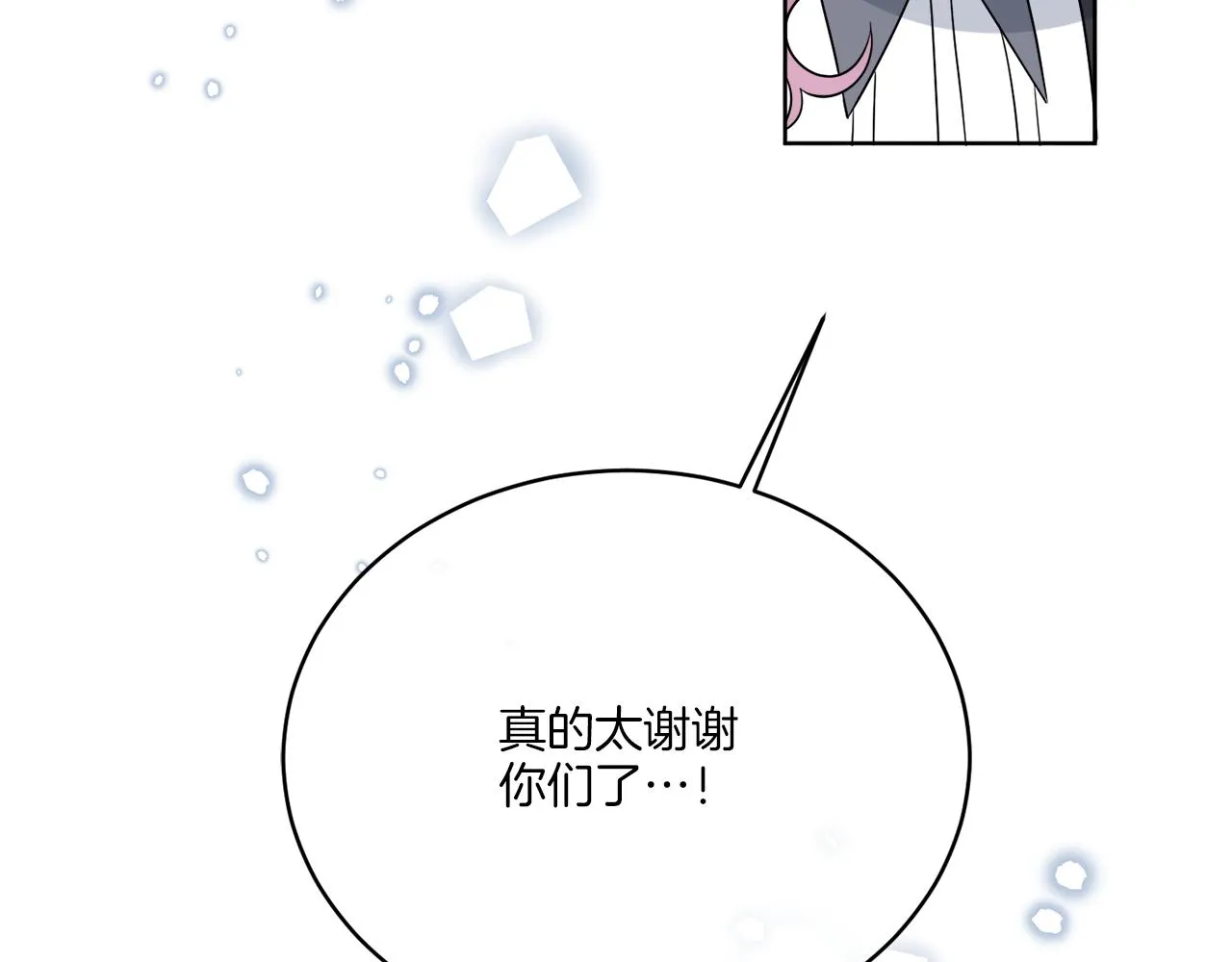 第24话 出不去的村子 第160页