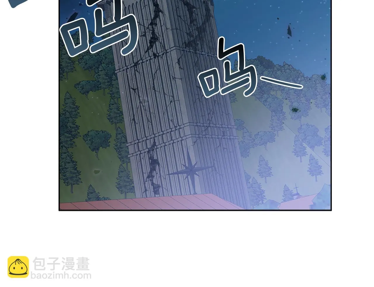 第24话 出不去的村子 第164页