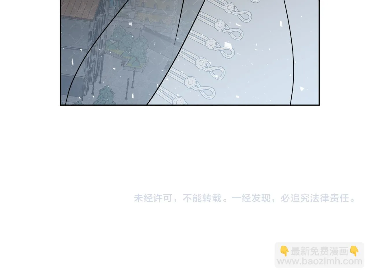 第24话 出不去的村子 第171页