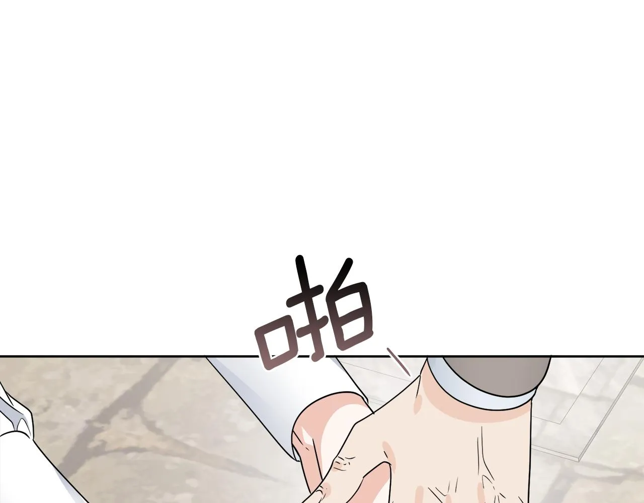 第25话 夜晚的主人 第1页