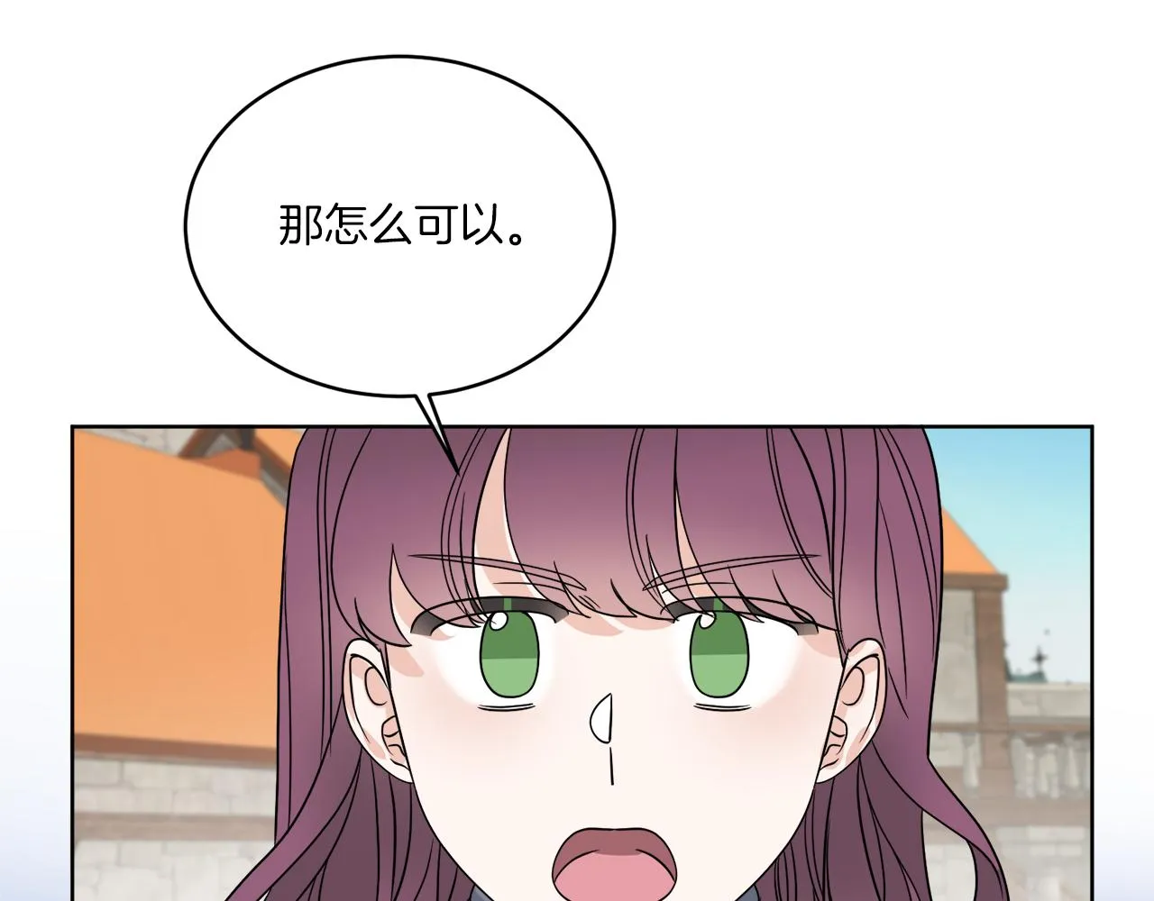 第25话 夜晚的主人 第10页