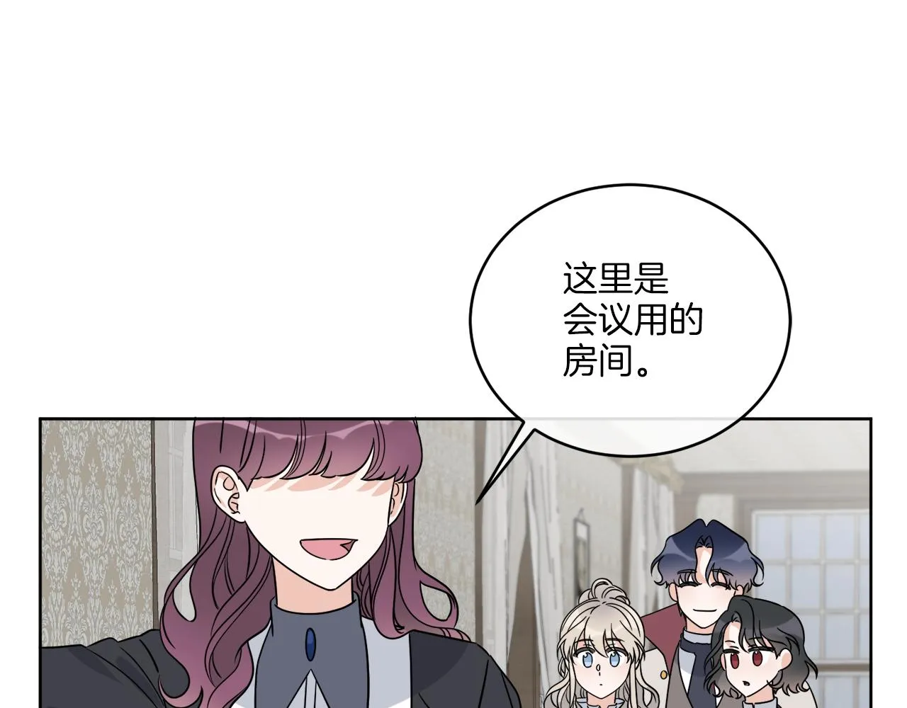 第25话 夜晚的主人 第22页