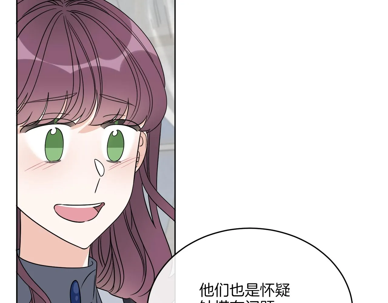 第25话 夜晚的主人 第42页