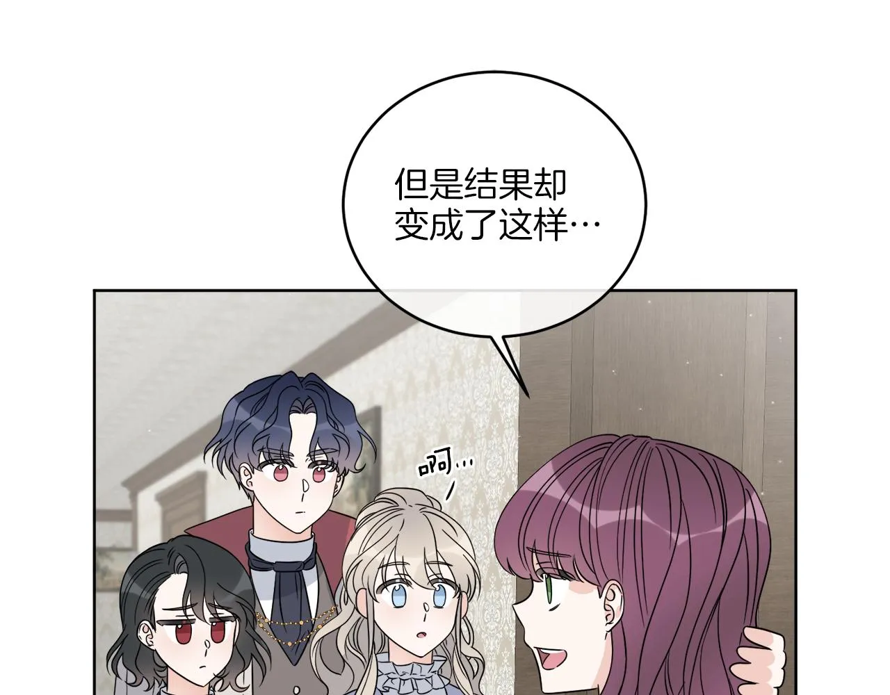 第25话 夜晚的主人 第46页