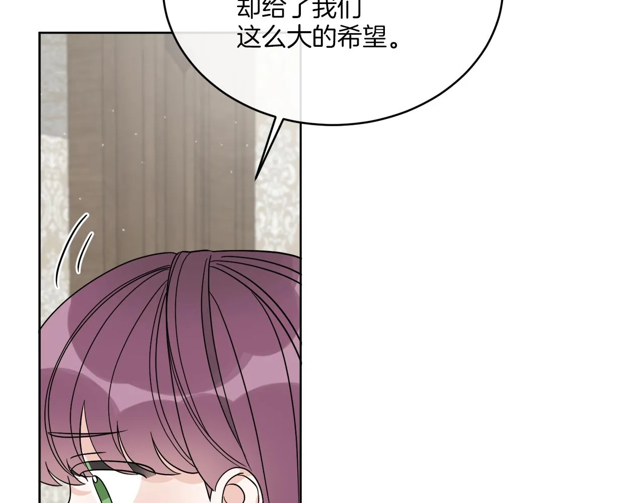 第25话 夜晚的主人 第48页