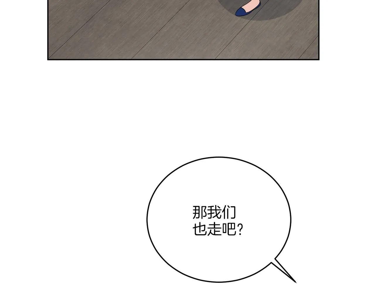 第25话 夜晚的主人 第54页