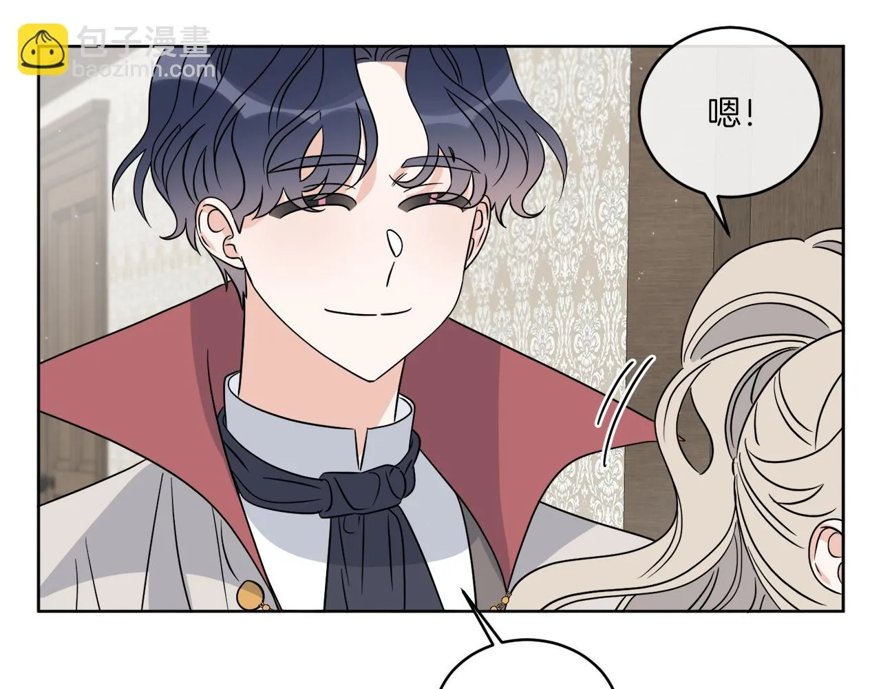 第25话 夜晚的主人 第55页