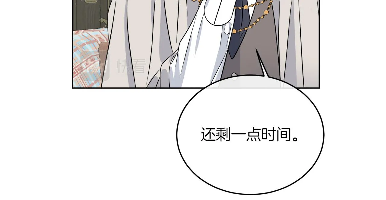 第25话 夜晚的主人 第75页