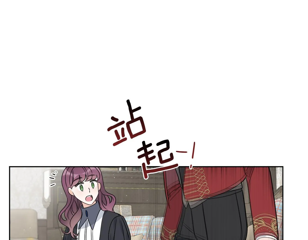 第25话 夜晚的主人 第92页