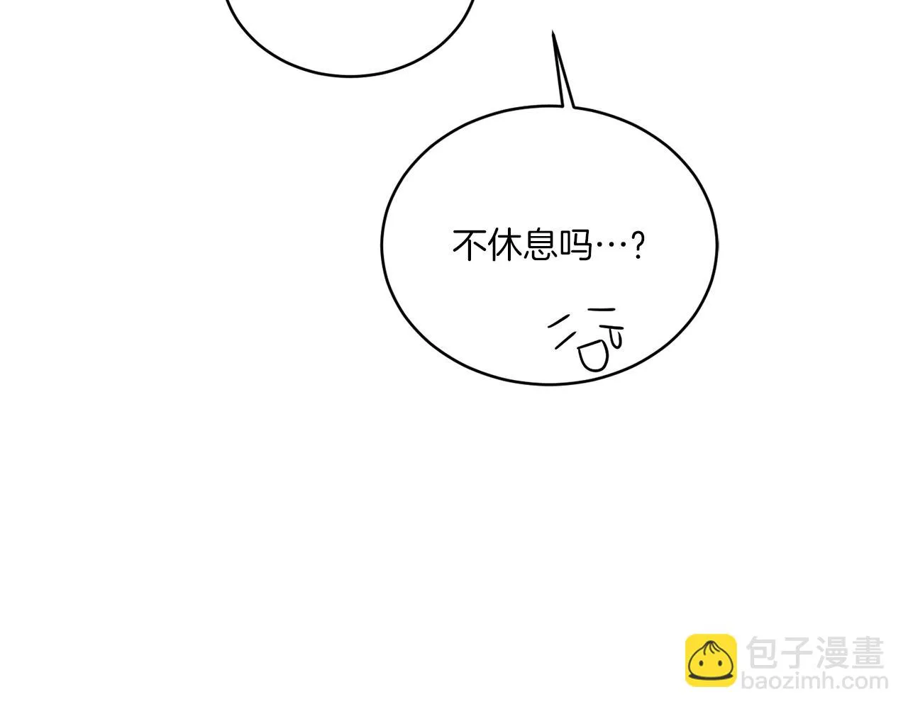 第25话 夜晚的主人 第97页