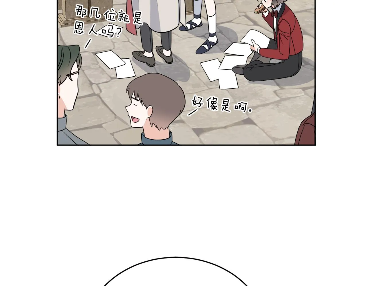 第25话 夜晚的主人 第102页