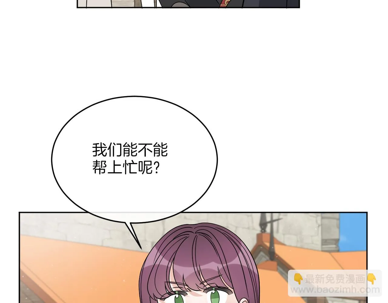 第25话 夜晚的主人 第117页