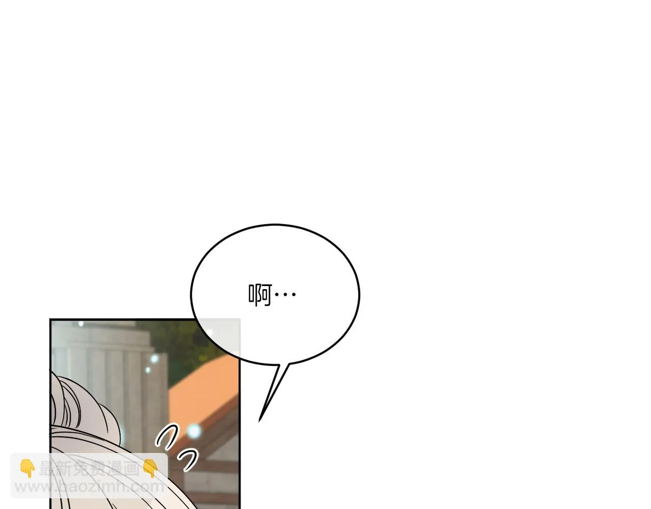 第25话 夜晚的主人 第119页