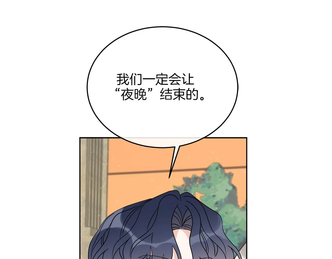 第25话 夜晚的主人 第129页