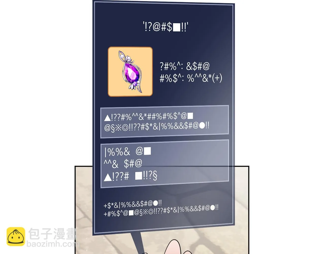 第25话 夜晚的主人 第147页