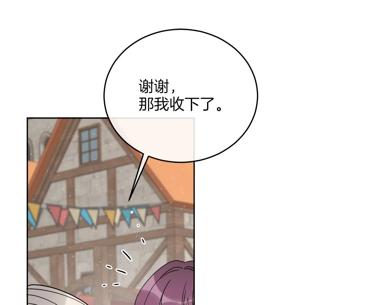 第25话 夜晚的主人 第154页