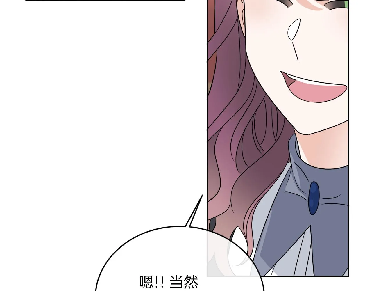 第25话 夜晚的主人 第156页