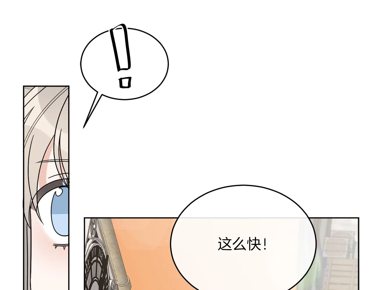 第25话 夜晚的主人 第159页