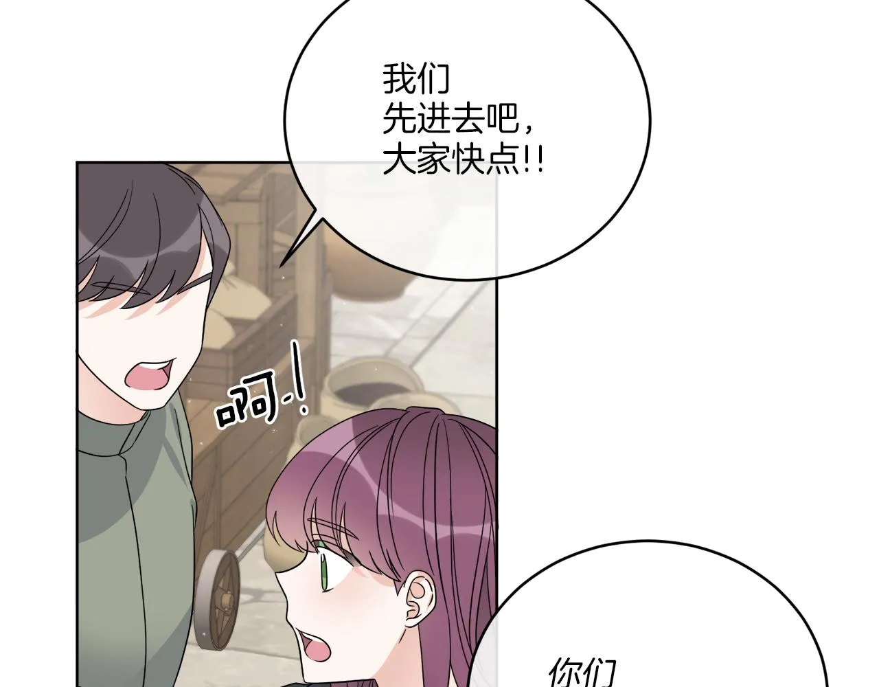 第25话 夜晚的主人 第162页