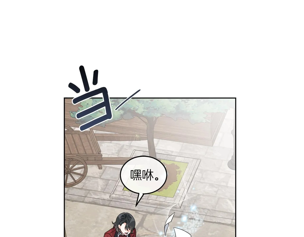 第25话 夜晚的主人 第165页