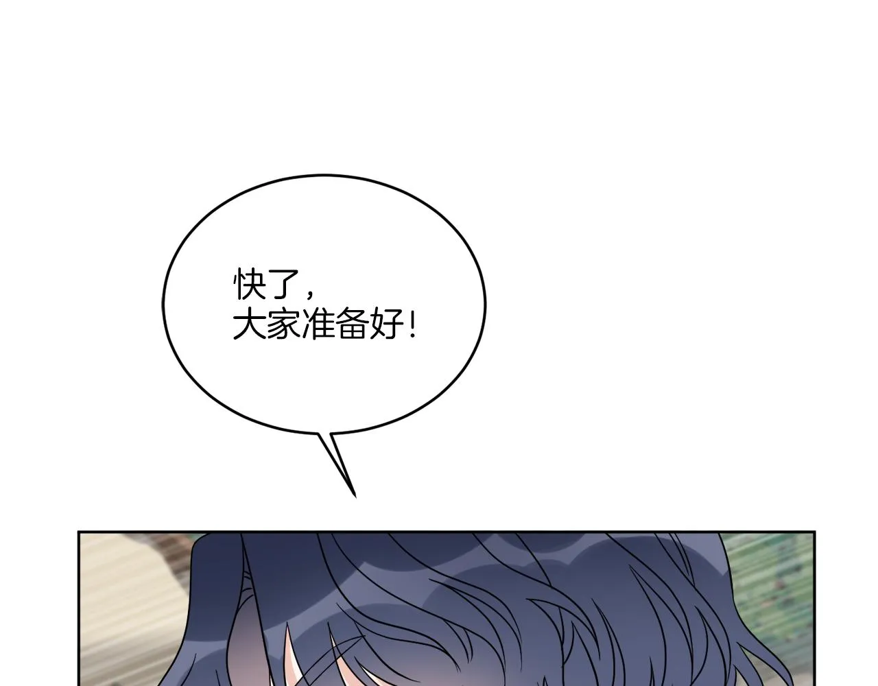 第25话 夜晚的主人 第171页