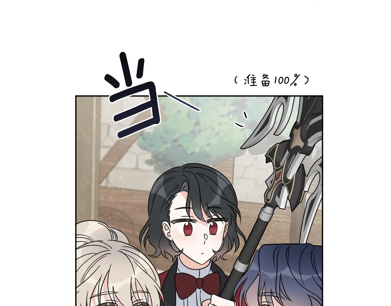 第25话 夜晚的主人 第173页