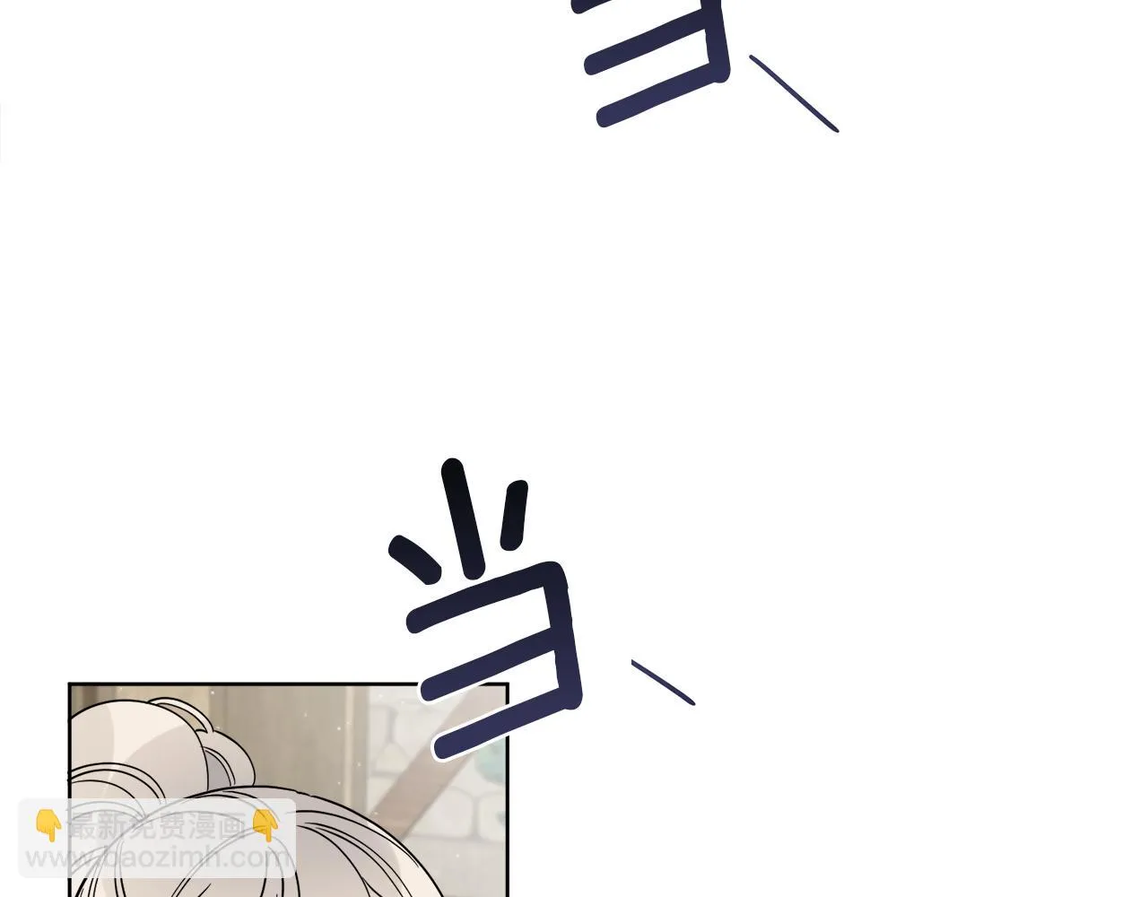 第25话 夜晚的主人 第175页