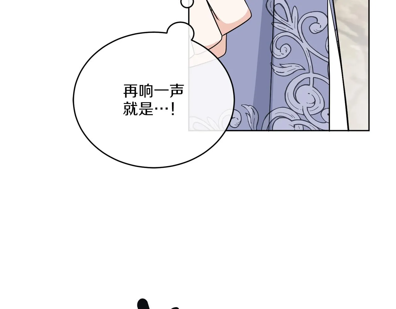 第25话 夜晚的主人 第178页