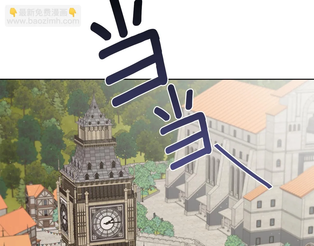 第25话 夜晚的主人 第179页