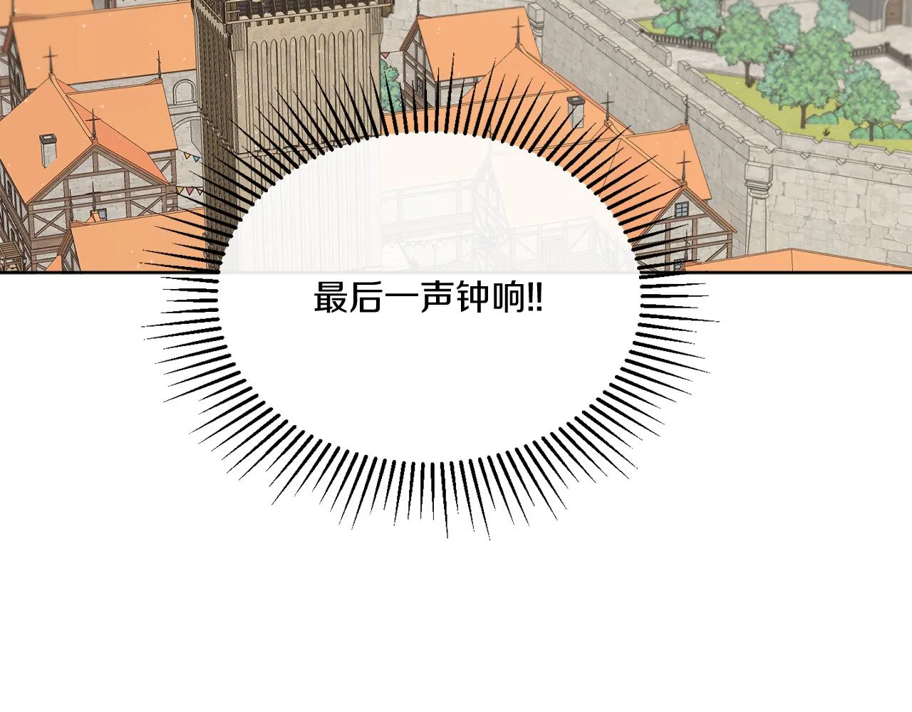 第25话 夜晚的主人 第180页