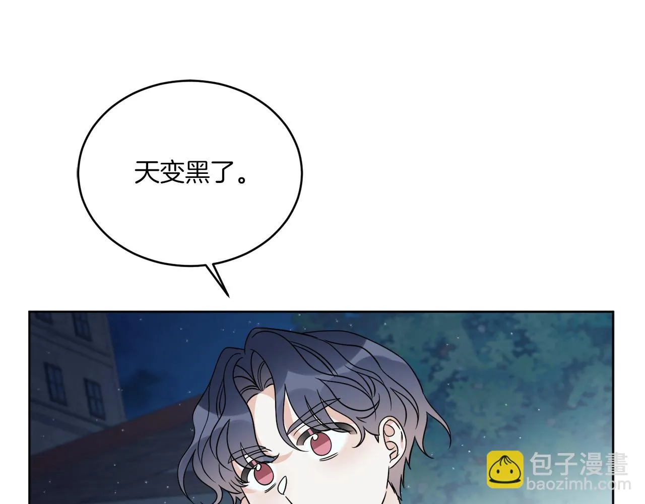 第25话 夜晚的主人 第184页