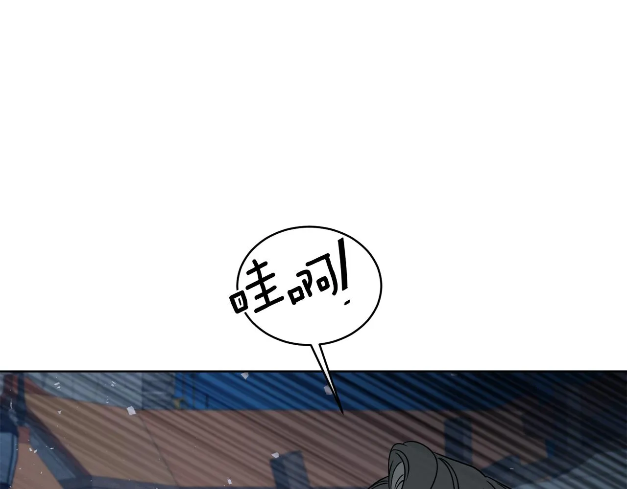 第26话 冤家路窄 第32页