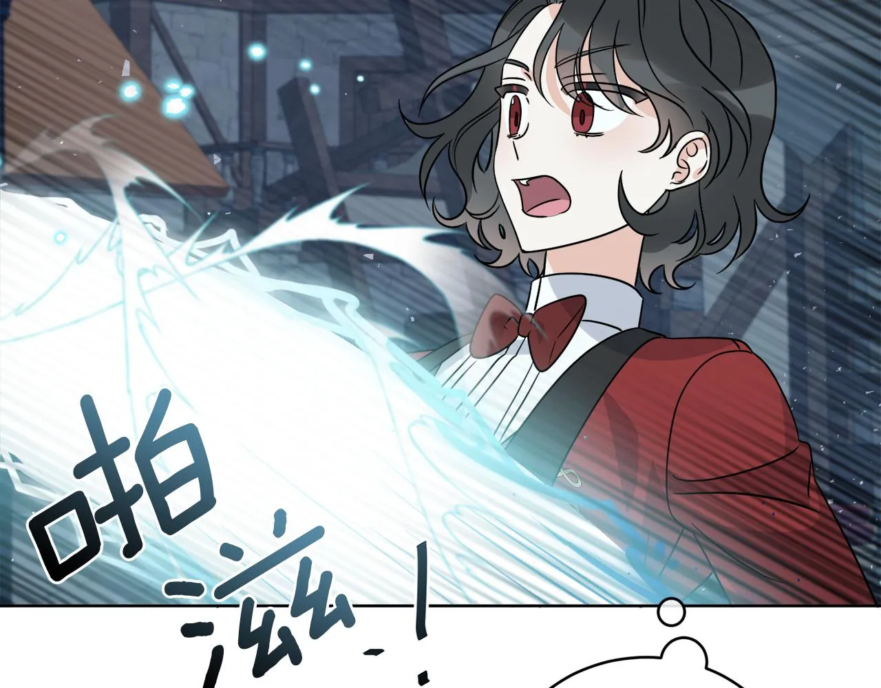 第26话 冤家路窄 第33页