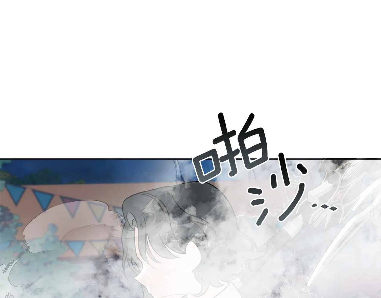 第26话 冤家路窄 第40页