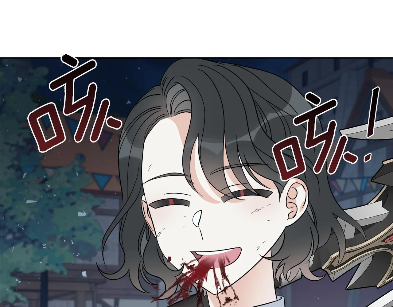 第26话 冤家路窄 第46页