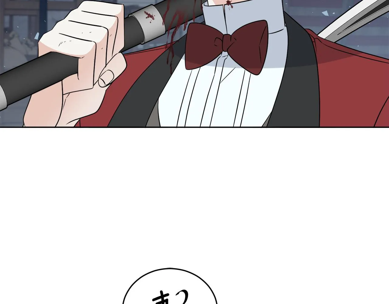 第26话 冤家路窄 第47页