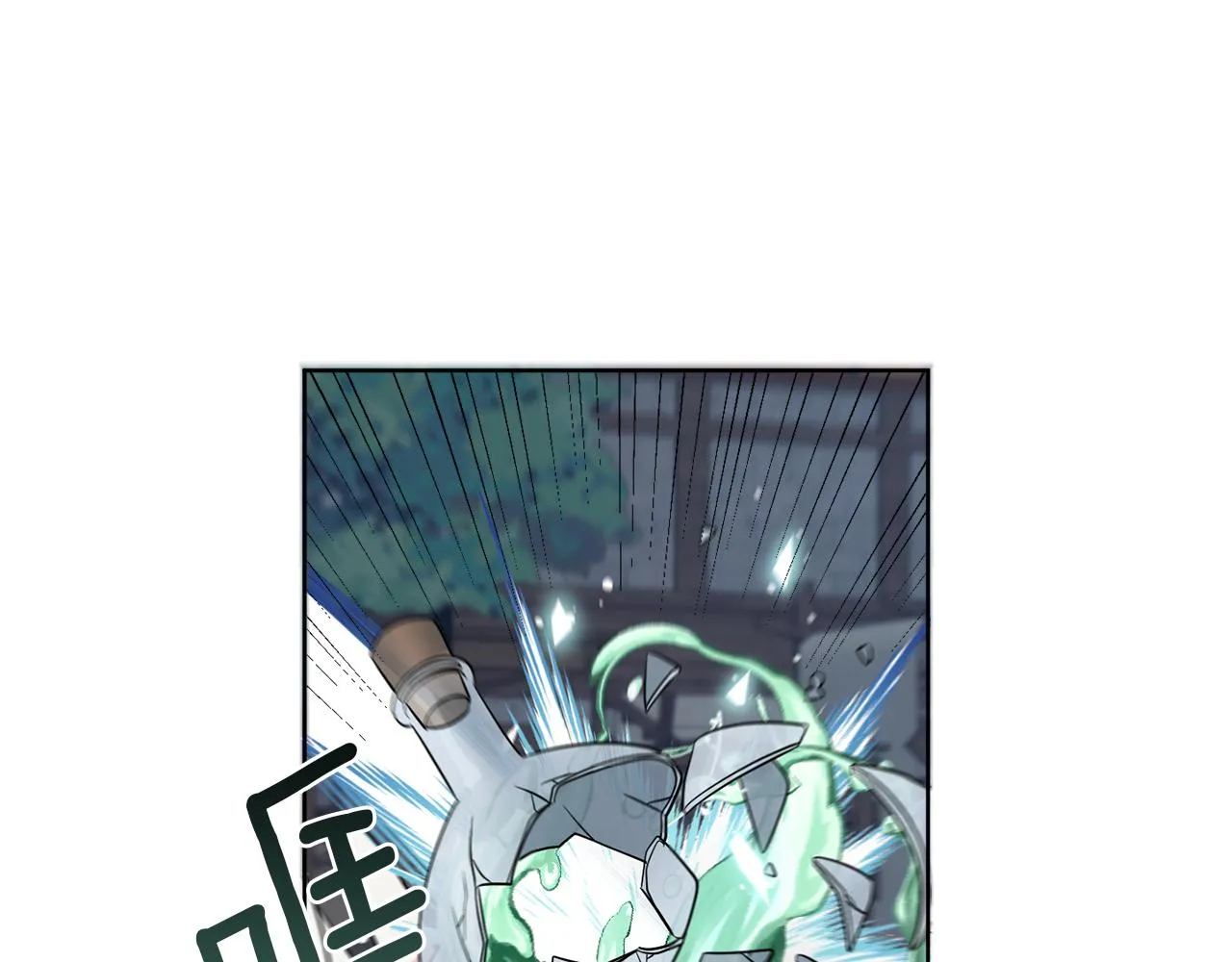 第26话 冤家路窄 第55页